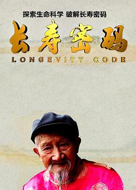 康巴汉子