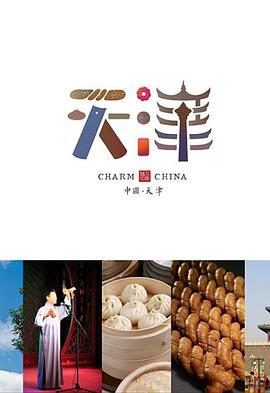 老师错了