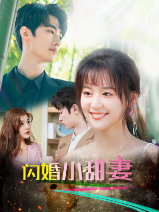 一不小心爱上你