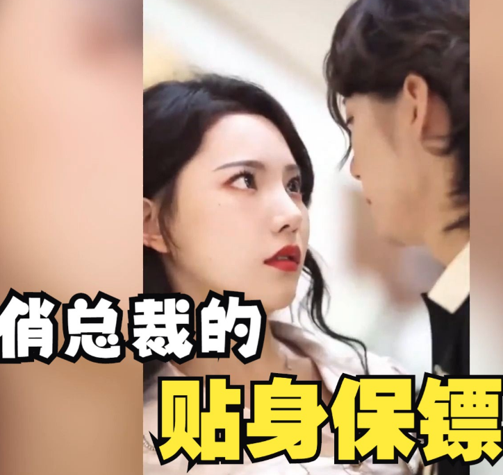 出差十五夜2X瑞镇家