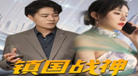 爱让我们在一起2011