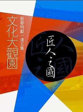 两个永恒之烟锁重楼