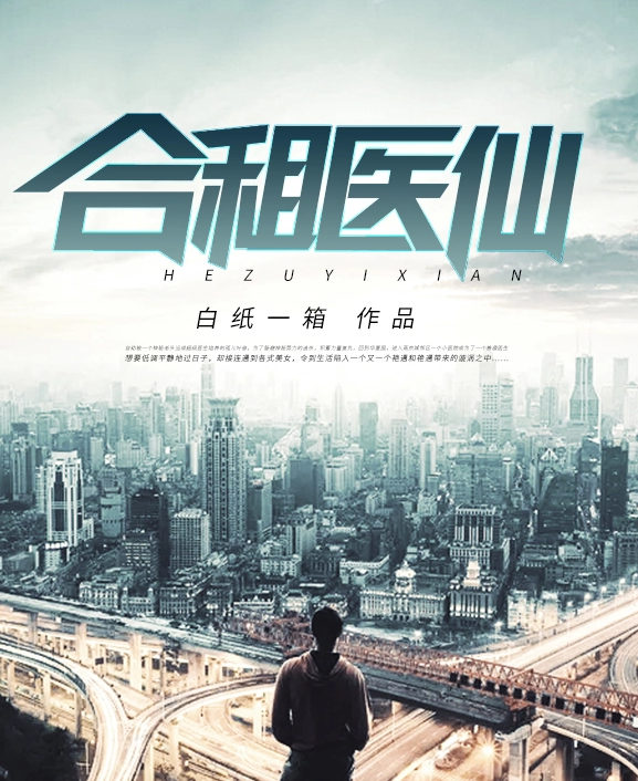 上海的早晨