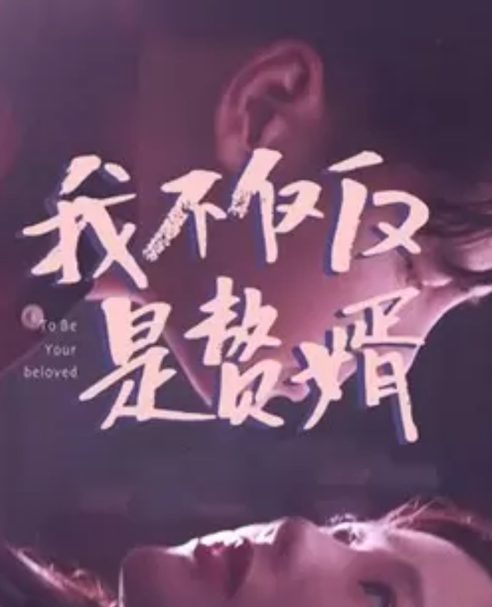 海鸥飞处彩云飞