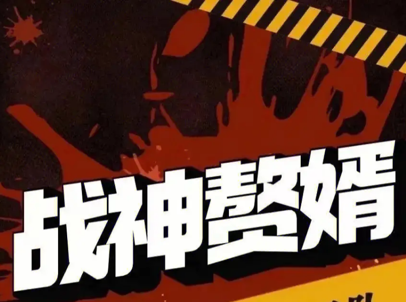 邮差总是按对铃