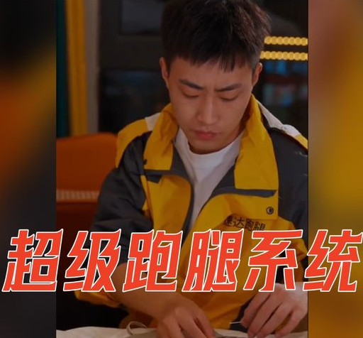 添丁发财好运来