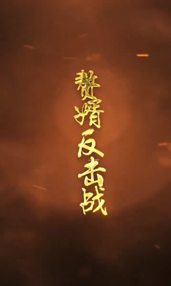 黄金孔雀城