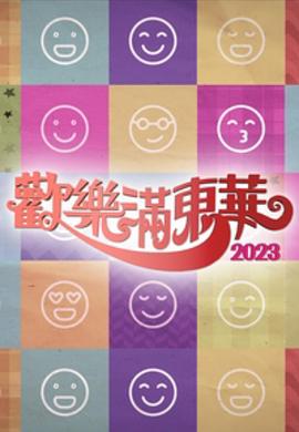 满清十三皇朝之血染紫禁城