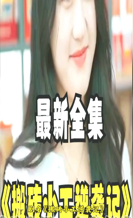 吐司男之吻