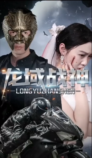 追妻三人行大运