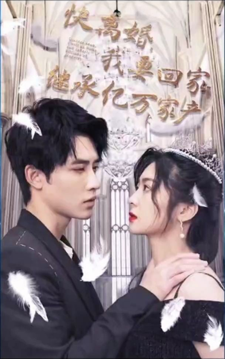 真心请按两次铃