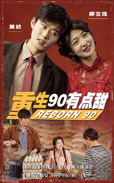 四大名捕1984