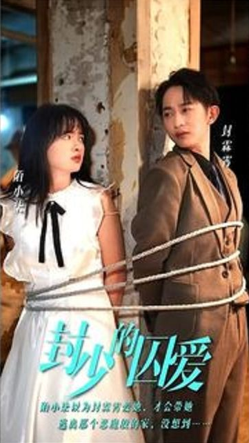 后山日先照