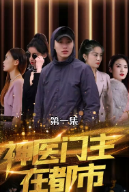 方世玉与乾隆皇