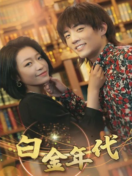 初夏的甜蜜约定