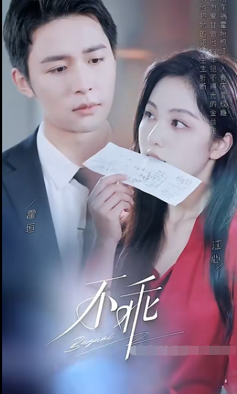 在恋爱与友情之间Special