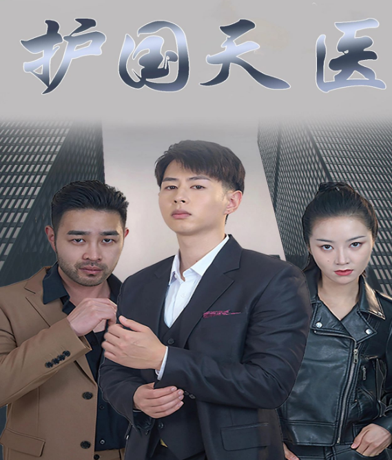 律师本色第七季