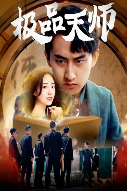 有吉弘行爆笑助攻