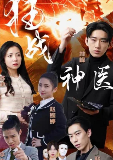 星际迷航：下一代第三季