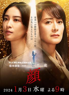 温特沃斯第二季