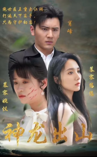 你好我的对面男友