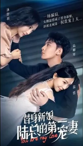 女力报到-最佳拍档