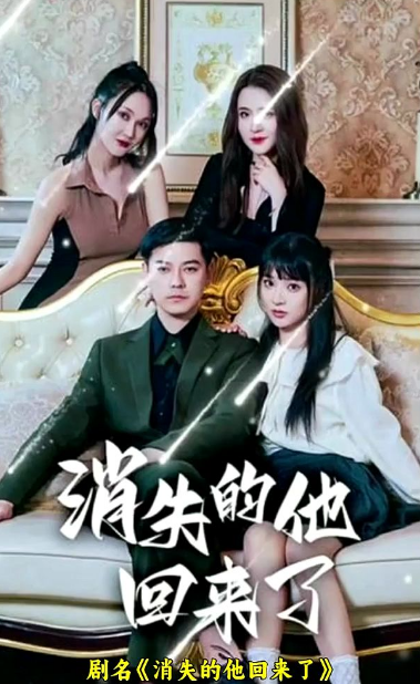 咸丰王朝之一帘幽梦