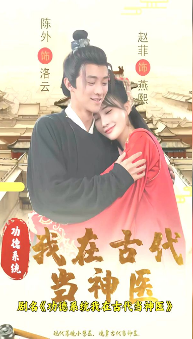 夜夜相见不识君