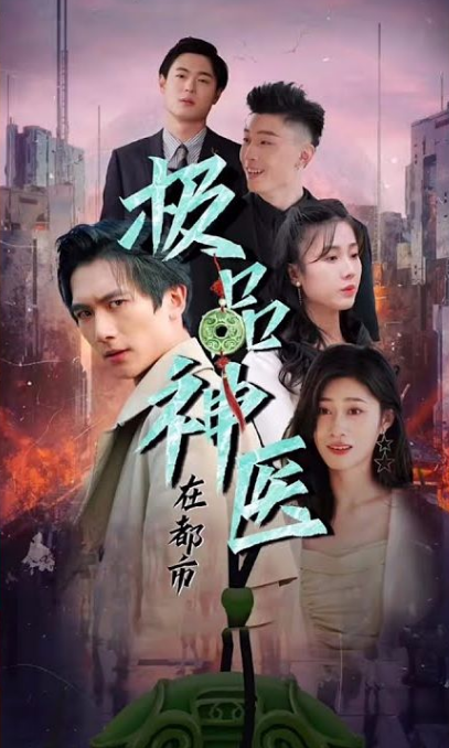 误我青春二十年