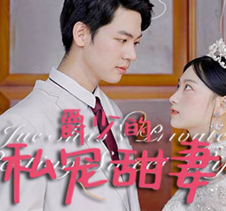 在异世界获得超强能力的我，在现实世界照样无敌