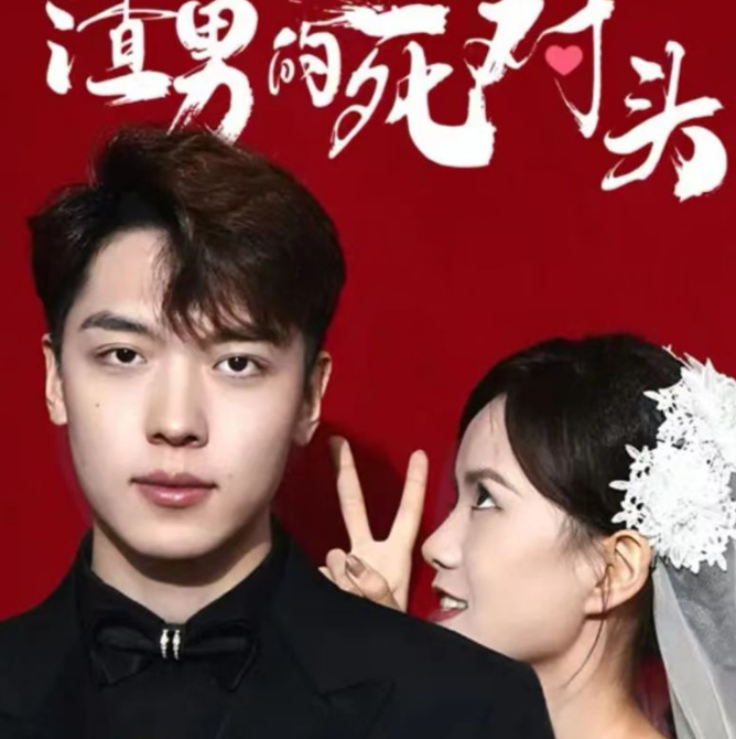祖师爷的女儿