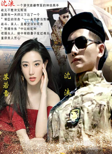 风间公亲－教场0－