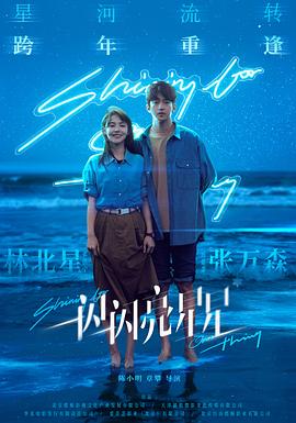 香港风华第一季