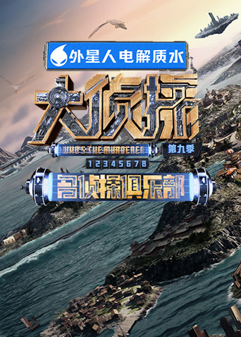 老家的味道2021