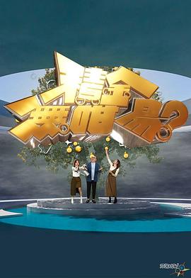 我的X一样的20岁