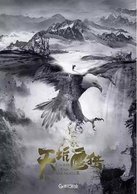 假面骑士极狐×假面骑士利维斯：电影大逃杀