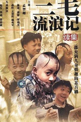 美食大冒险第二季