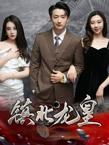 无职转生到了异世界就拿出真本事第二季