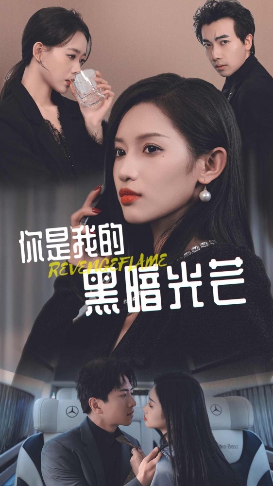 这是蛋糕吗？第二季