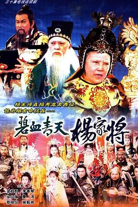 七魔剑支配天下
