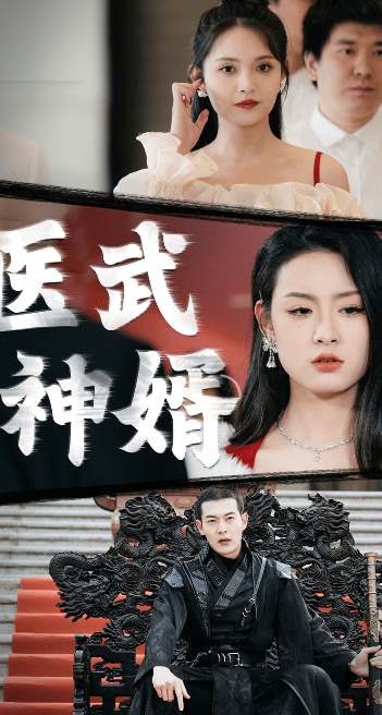 死神：千年血战篇2