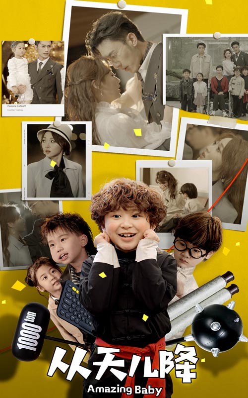 超级星光大道第四届