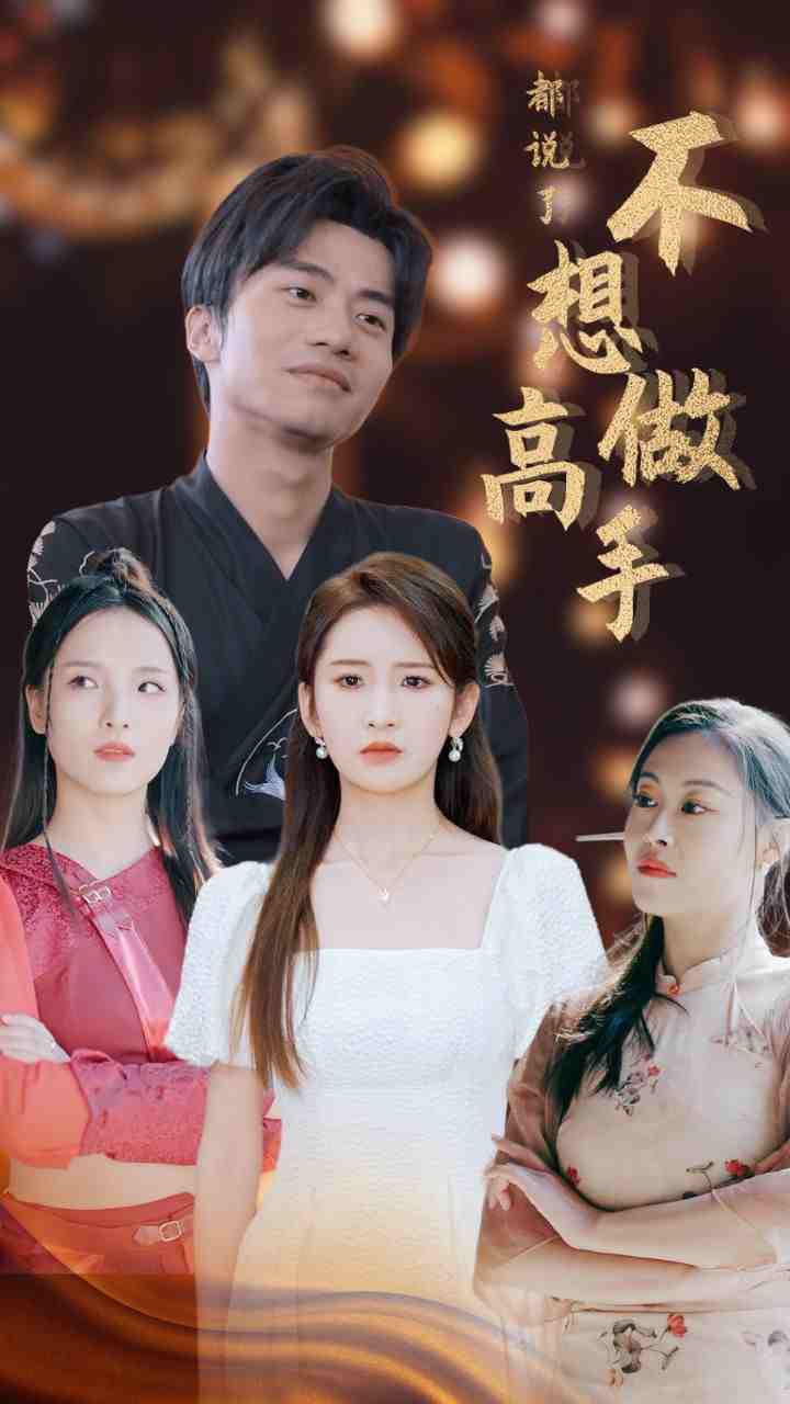 超级星光大道第三届