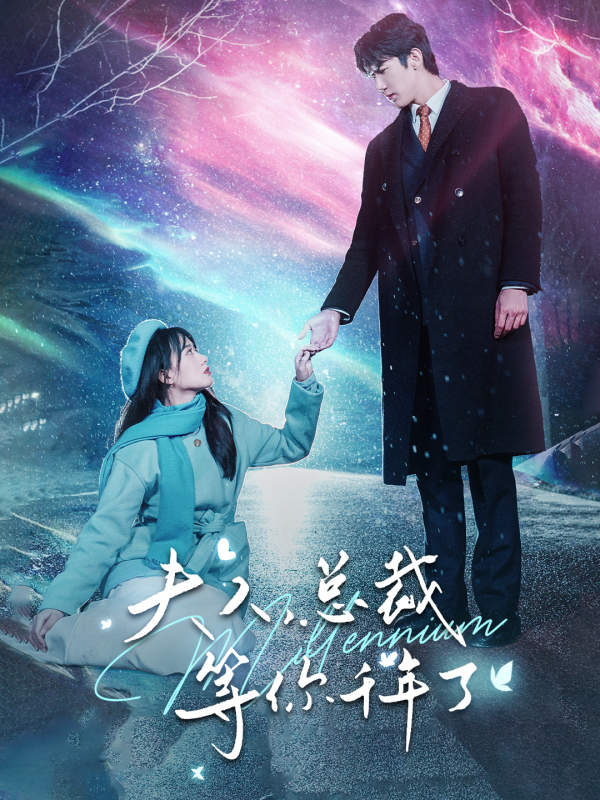 名侦探柯南灰原哀物语～黑铁的神秘列车～