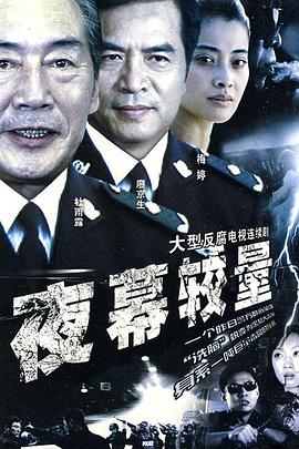 拍档营业中
