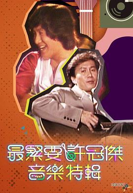 最棒的学生～余命1年的最后1支舞～