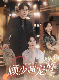 火线警探：原始城市