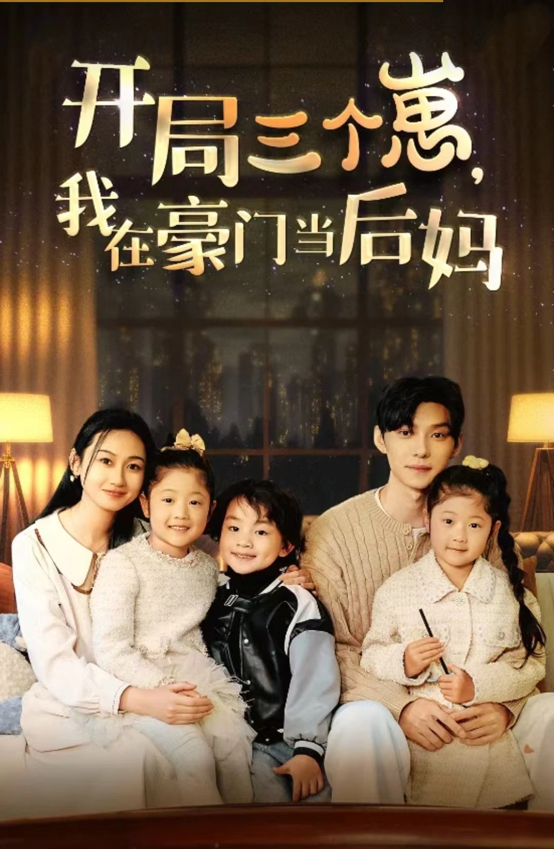 韩国游学DayDay晴