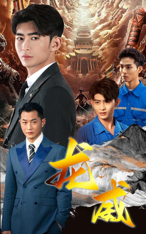 摩登小男人(粤语)