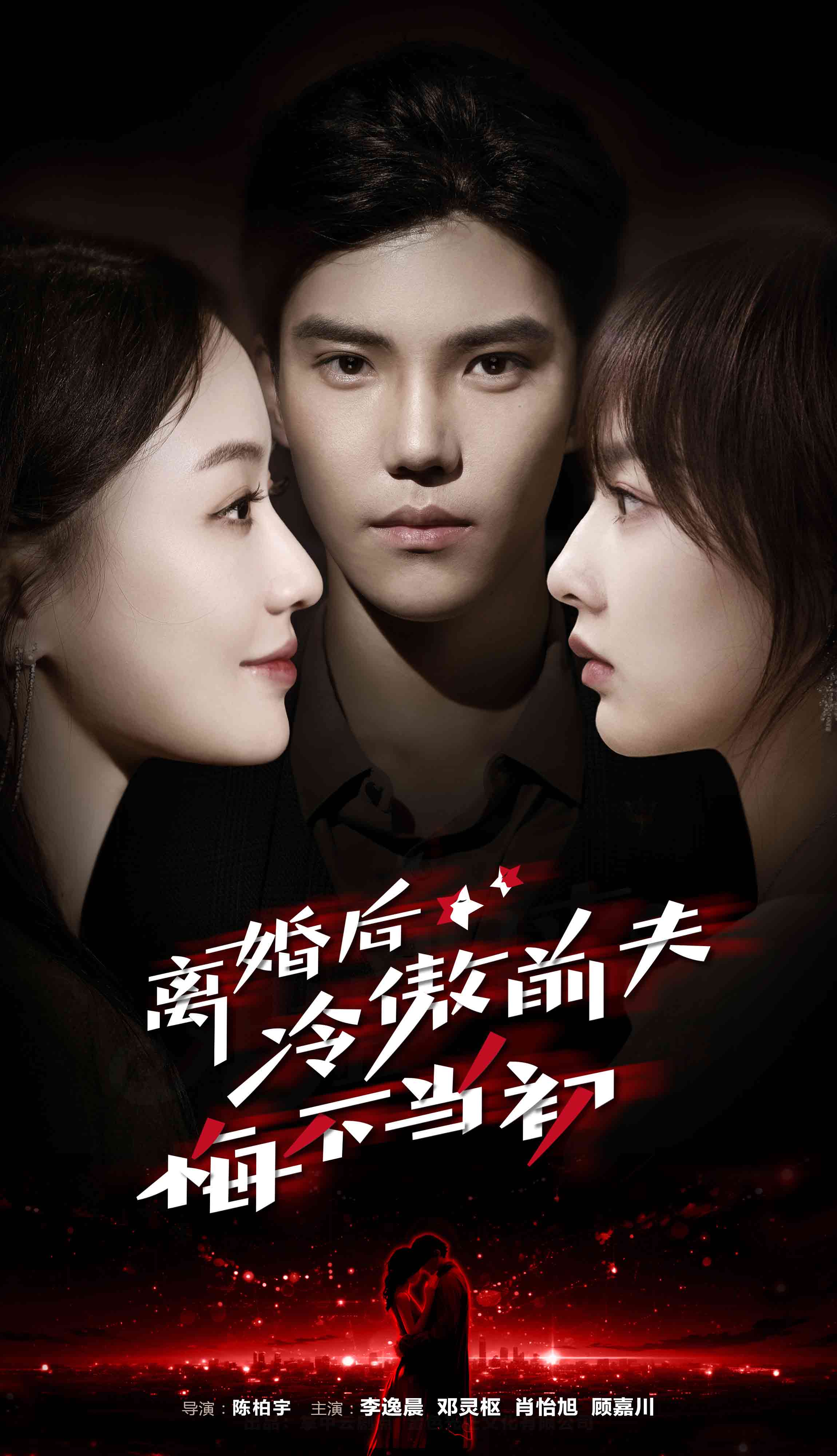 92仙鹤神针(粤语)